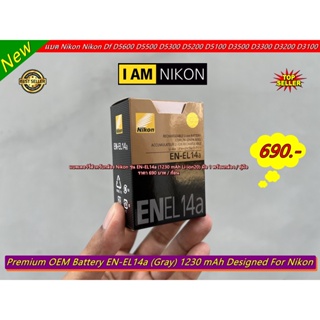 แบต Nikon EN-EL14a สำหรับนิค่อน Df D5600 D5500 D5300 D5200 D5100 D3500 D3400 D3300 D3200 D3100 P7000 P7100 P7700