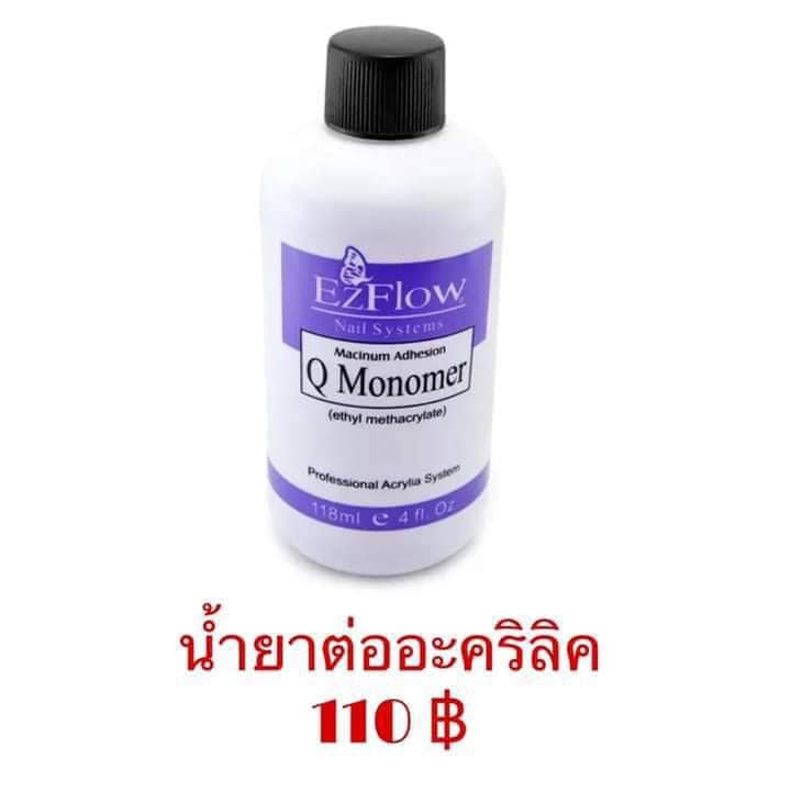 น้ำยาต่ออะคลิลิค-ezflow-ขวดละ-10