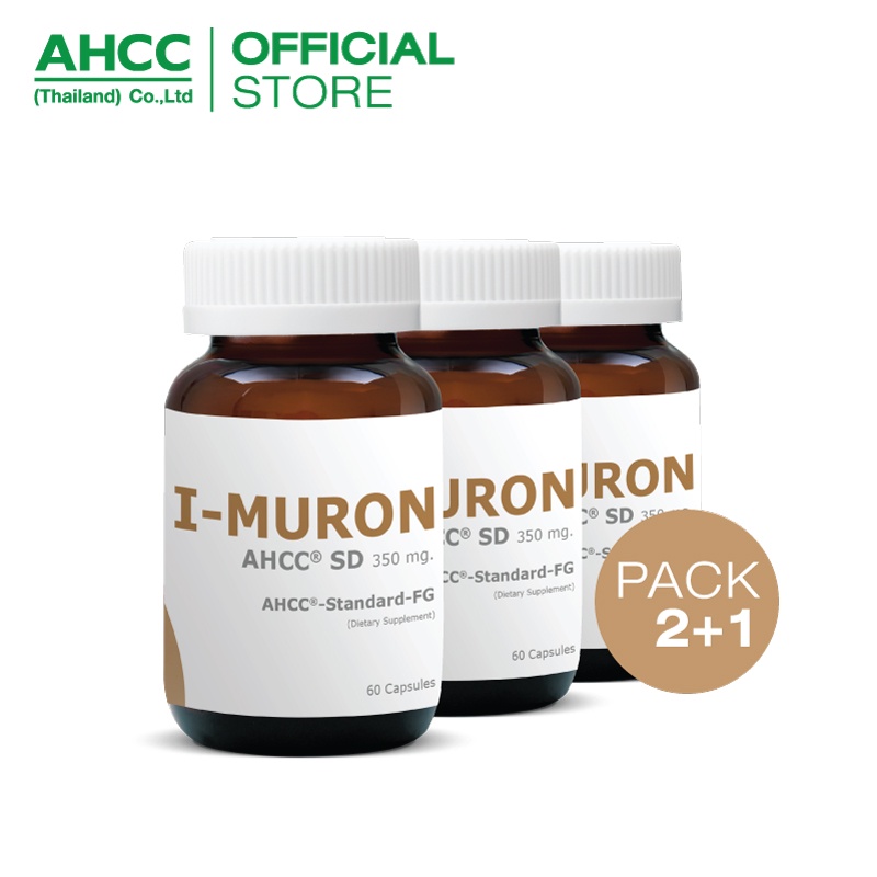 แพ็ค-3-i-muron-ahcc-sd-มีส่วนช่วยในการทำงานของภูมิคุ้มกัน-สำหรับผู้ที่มีภาวะเครียด-อ่อนเพลียเรื้อรัง-ป่วยง่าย