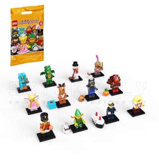 71034 : LEGO Minifigures Series 23 ครบชุด 12 ตัว (สินค้าถูกแพ็คอยู่ในซอง ไม่โดนเปิด)