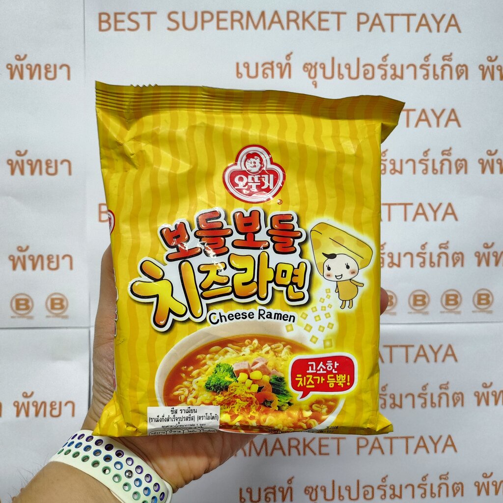 โอโตกิ-ชีส-ราเมียน-111-กรัม-ottogi-cheese-ramen-111-g