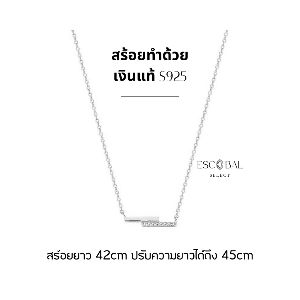 escobal-พร้อมส่ง-สร้อยคอเงินแท้-across-bar-สื่อข้ามผ่านอุปสรรคที่ขวางหน้า-สร้อยเพชรออกงาน-สร้อยเงินแท้-สร้อยคอแฟชั่น