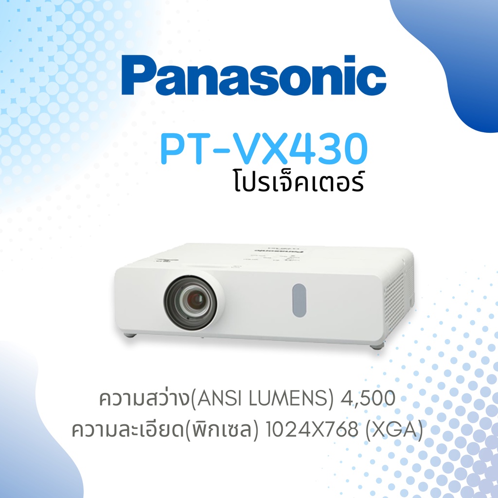 panasonic-pt-vx430-xga-lcd-projector-lan-2hdmi-4-500-lumens