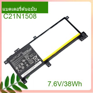 Genuine  Laptop Battery C21N1508 7.6V 38Wh For X456 X456UA X456UB X456UF X456UJ X456UQ X456UV X456UR Series