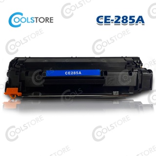 ภาพขนาดย่อของภาพหน้าปกสินค้าCOOLS หมึกเทียบเท่า 285A/CE285A/CE-285/85A LASER TONER FOR HP P1102/P1132/P1212/P1505/M1132/M1134/M1136/M1137/M1212nf จากร้าน cool_store_fg บน Shopee