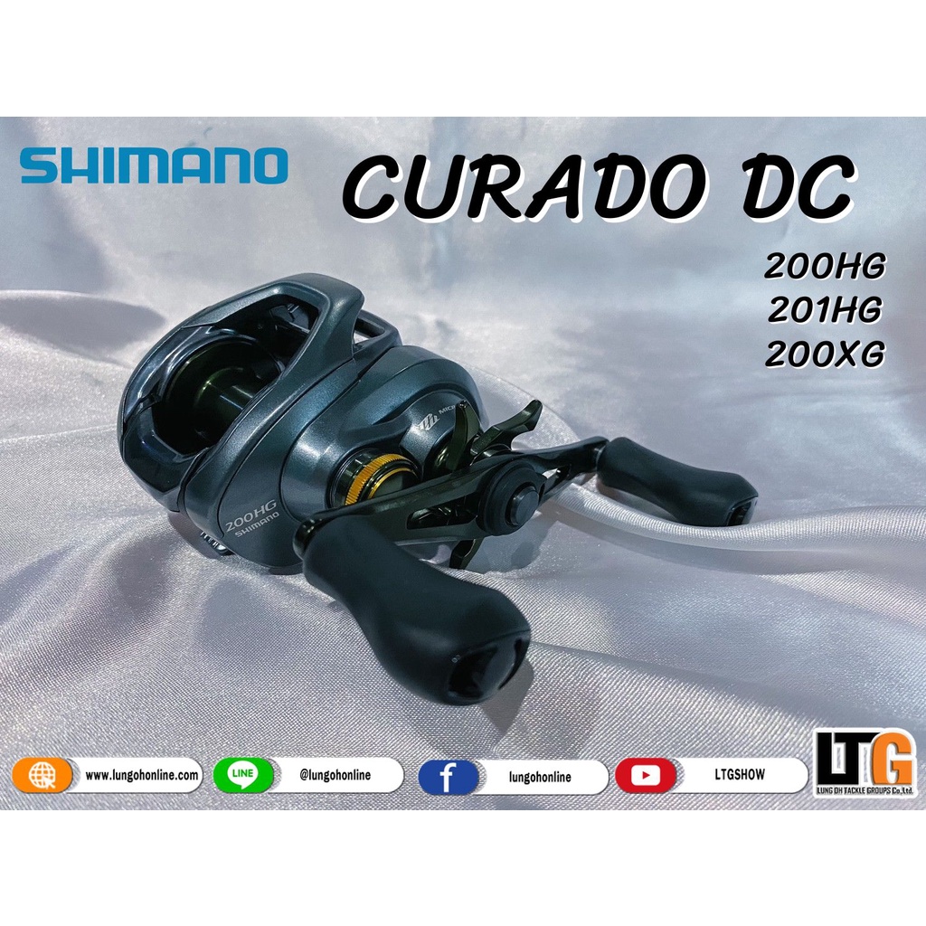 shimano-curado-dc-200