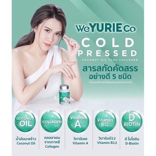 ภาพขนาดย่อของภาพหน้าปกสินค้า3แถม3Yurie coco ยูริโคโค่ น้ำมันมะพร้าวสกัดเย็น100% ผสม คอลลาเจนเกาหลี(ยูรี6กระปุก) จากร้าน weyurieco_official บน Shopee ภาพที่ 1