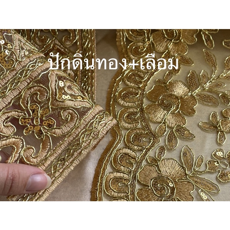 ผ้าสไบ-สไบ-12-15นิ้ว-สไบชุดไทย-ชุดไทย-ผ้าไทย-ผ้าลายไทย-ผ้าลูกไม้