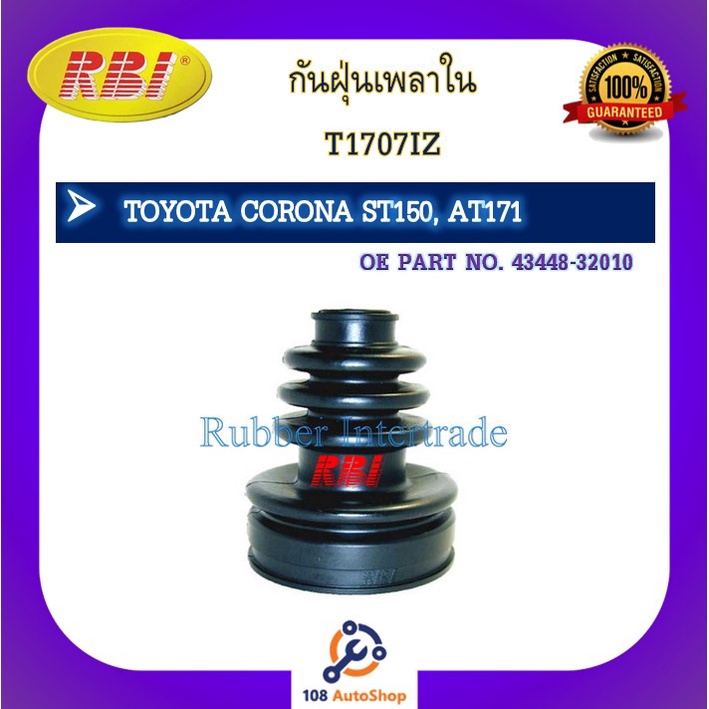 กันฝุ่นเพลา-rbi-สำหรับรถโตโยต้าโคโรน่า-โคโรลล่า-สตาร์เล็ต-toyota-corona-corolla-starlet