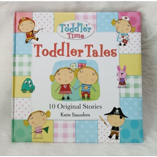 นิทานเล่มใหญ่ ปกนวม Toddler Tales