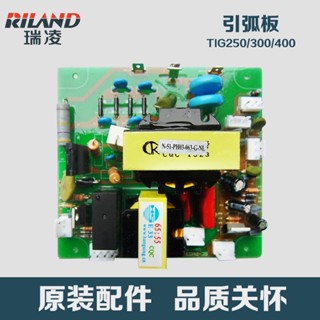 Original Ws-250/300/400 Argon Arc Welding Machine Arc Striking Plate High Frequency Board Circuit Board Maintenance Acce