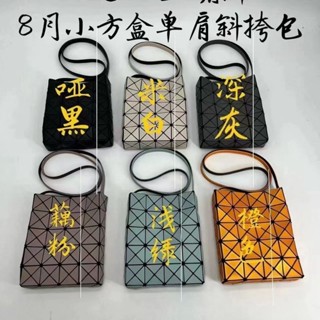 ใหม่ กระเป๋าสะพายไหล่ ทรงสี่เหลี่ยม ขนาดเล็ก 4 X5 ลายสก๊อต เข้ากับทุกการแต่งกาย แฟชั่นญี่ปุ่น สําหรับสตรี