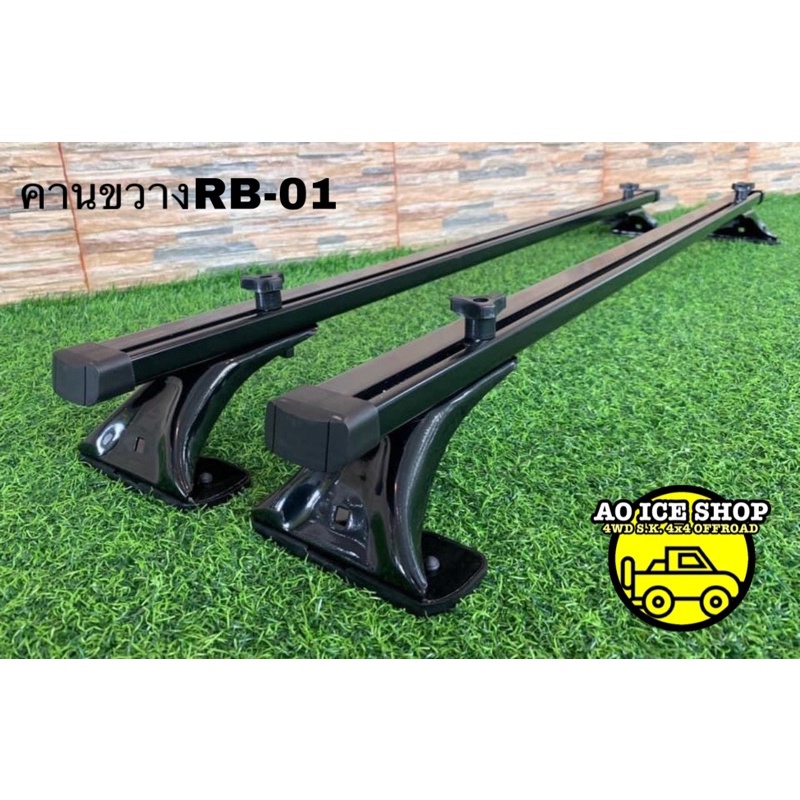 แร็คหลังคารถกระบะrevo-4ประตู-110x140-พร้อมขาจับประตู-1-ชุด-หรือเลือกแบบขาจับพร้อมมีคานขวาง