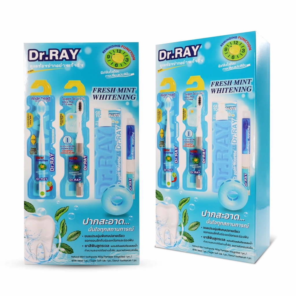 ชุดของขวัญ-dr-ray-gift-set-natural-mint-รวมยาสีฟันและแปรงสีฟันแนะนำ-ราคาพิเศษสุดในเซ็ตเดียว