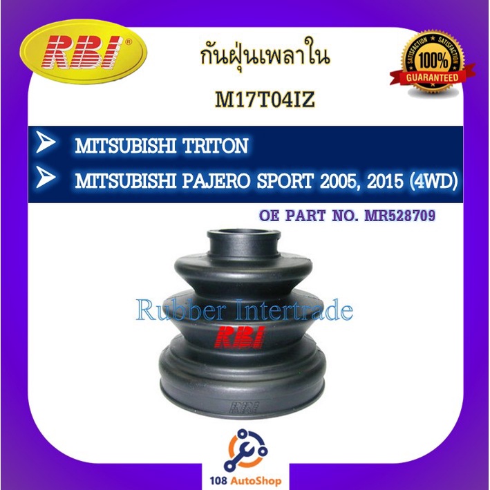 กันฝุ่นเพลา-rbi-สำหรับรถมิตซูบิชิไทรทัน-ปาเจโร่-สปอร์ต-mitsubishi-triton-pajero-sport