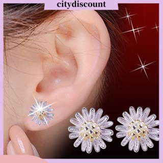 &lt;citydiscount&gt;  ต่างหูกระดุมดอกเดซี่สําหรับสตรีต่างหู