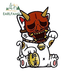 Earlfamily สติกเกอร์ไวนิล ลายการ์ตูนแมวญี่ปุ่น กันน้ํา ขนาด 13 ซม. x 8.9 ซม. สําหรับตกแต่งหน้าต่างรถยนต์ DIY