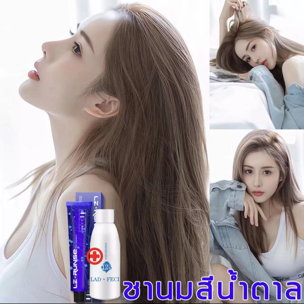 พร้อมจัดส่ง-ครีมย้อมสีผม-ยาย้อมผม-สีย้อมผมแบบสระ-ที่กัดสีผม-โฟมเปลี่ยนสีผม-สีย้อมผมติดทน-สีย้อมผมแฟชั่น-hair-dye