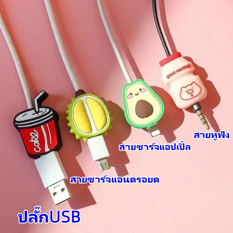 หลังยกเลิกไม่สามารถจัดส่งได้-สุ่มของขวัญ-เลือกไม่ได้นะคะ-วัสดุซิลิโคน-น่ารัก-การ์ตูน-ของขวัญ