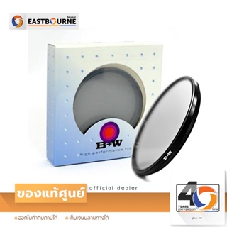 Filter B+W CIRCULAR PL 58 mm ฟิลเตอร์ตัดแสงสะท้อน,เพิ่มความอิ่มตัวของสี สินค้าแท้จากศูนย์ By Eastbourne Camera