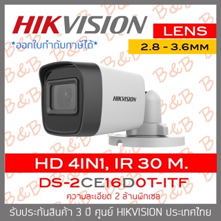 HIKVISION HD CAMERA 4IN1 2 MP DS-2CE16D0T-ITF (2.8 - 3.6 mm.) IR 30 M. มีปุ่มปรับระบบในตัว BY BILLION AND BEYOND SHOP