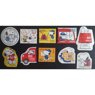 J331 แสตมป์ญี่ปุ่นใช้แล้ว ชุด Greetings Stamps - Snoopy and Gifts ปี 2017 ใช้แล้ว สภาพดี ครบชุด 10 ดวง