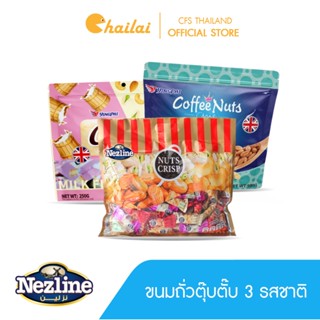 [โปร 3 ห่อ] (500 กรัม) Nuts Crisp ถั่วตุ๊บตั๊บ ถั่วอัดแท่ง อัลมอนด์ พิชตาชิโอ แคลอรี่ต่ำ อร่อย 500 กรัม 3 รสชาติ