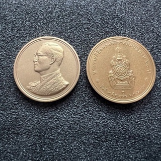 เหรียญทองแดงพระราชพิธีฉลองสิริราชสมบัติครบ 60 ปี