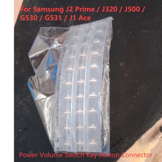 ปุ่มกดสวิตช์ปรับระดับเสียง สําหรับ Samsung J2 Prime J320 J500 G530 G531 J1 Ace 10-50 ชิ้น