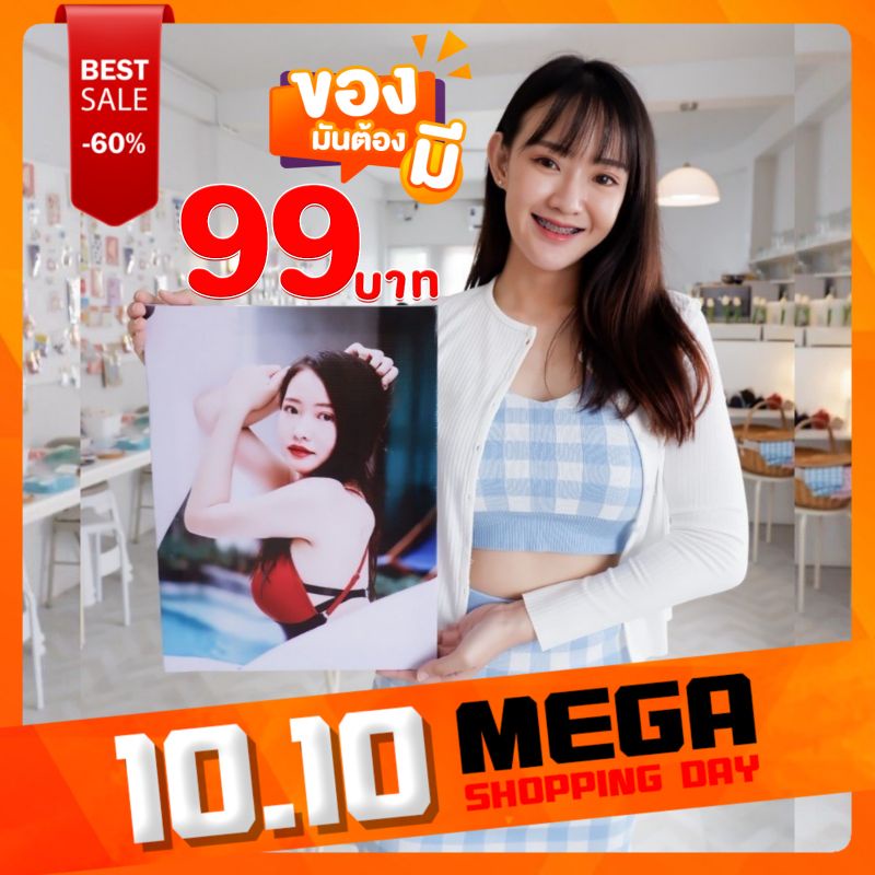 กรอบลอย99บาท-ภาพสวยคมชัดไม่เบลอ