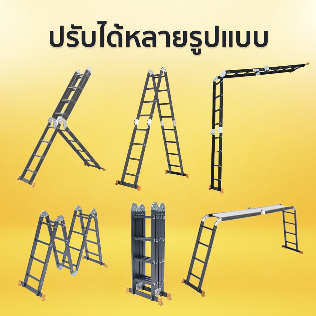 eazytools-บันไดช่างอลูมิเนียม-4x4-4x5-แถมแผ่นแพลตฟอร์มนั่งร้าน-ข้อพับแข็งแรงพิเศษ-เคลือบสีดำ