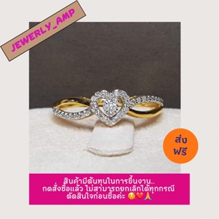 🌟ผ่อน0%🌟แหวนทอง 9k ทองแท้ 37.5%