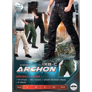 DC25 กางเกง Archon รุ่น IX8C ผ้าตาราง