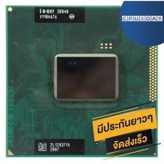 INTEL i5 2520M ราคา ถูก ซีพียู CPU Intel Notebook Core i5-2520M โน๊ตบุ๊ค พร้อมส่ง ส่งเร็ว ฟรี ซิริโครน มีประกันไทย