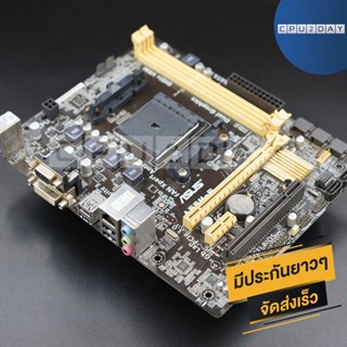 เมนบอร์ด Mainboard FM2+ คละรุ่น คละแบบ คุณภาพดี ส่งเร็ว ประกัน CPU2DAY