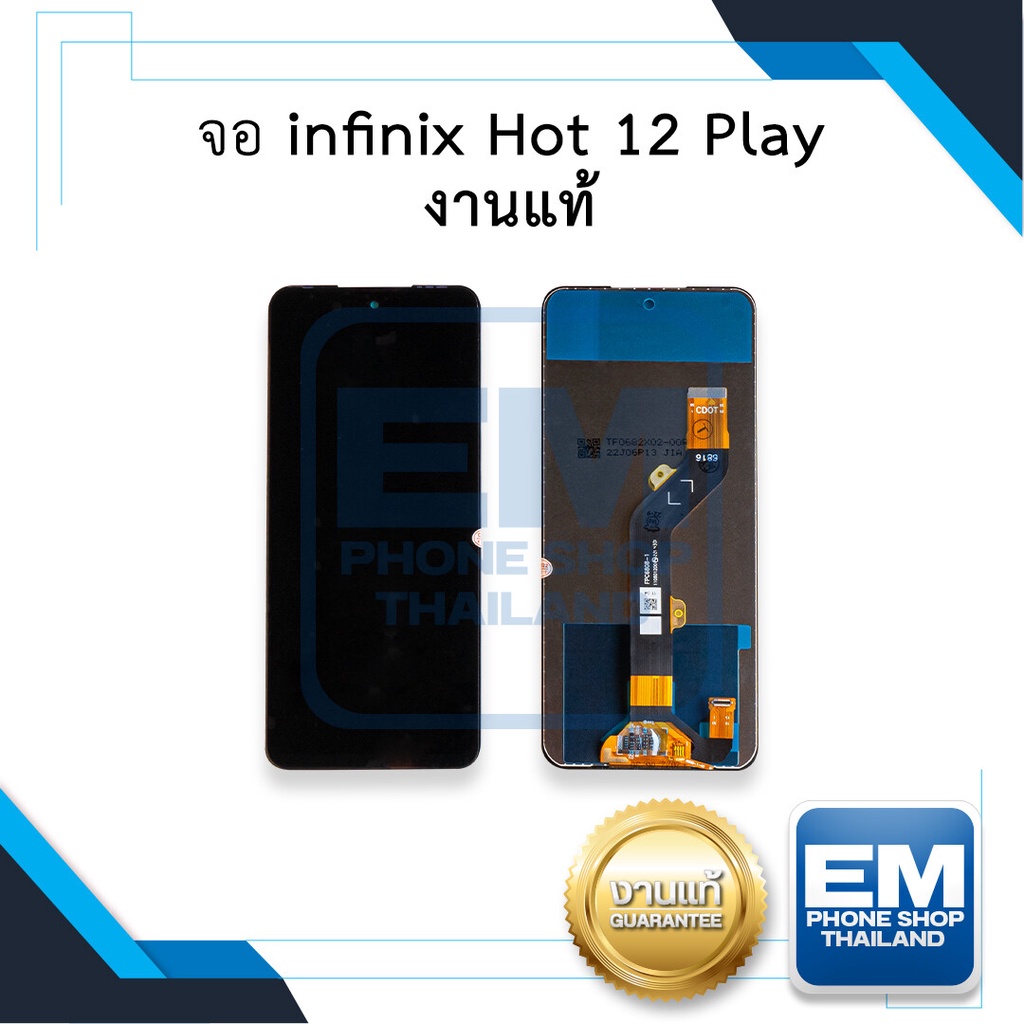 หน้าจอ-infinix-hot-12-play-งานแท้-จออินฟินิกส์-จอมือถือ-หน้าจอมือถือ-หน้าจอโทรศัพท์-อะไหล่หน้าจอ-มีการรับประกัน