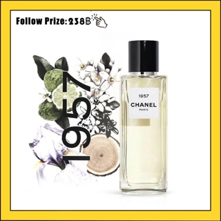 น้ำหอม ของแท้ Chanel 1957 Eau De Parfum EDP 75ml