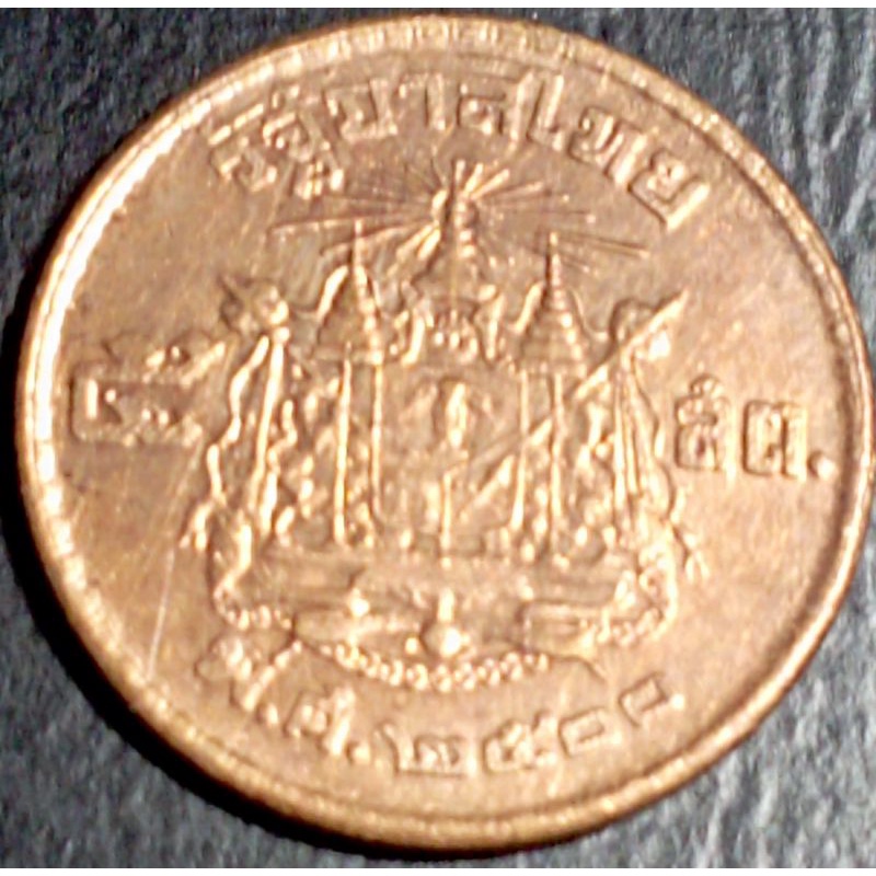 เหรียญ5สตางค์ปี2500-ทองแดง-ไม่ผ่านการใช้