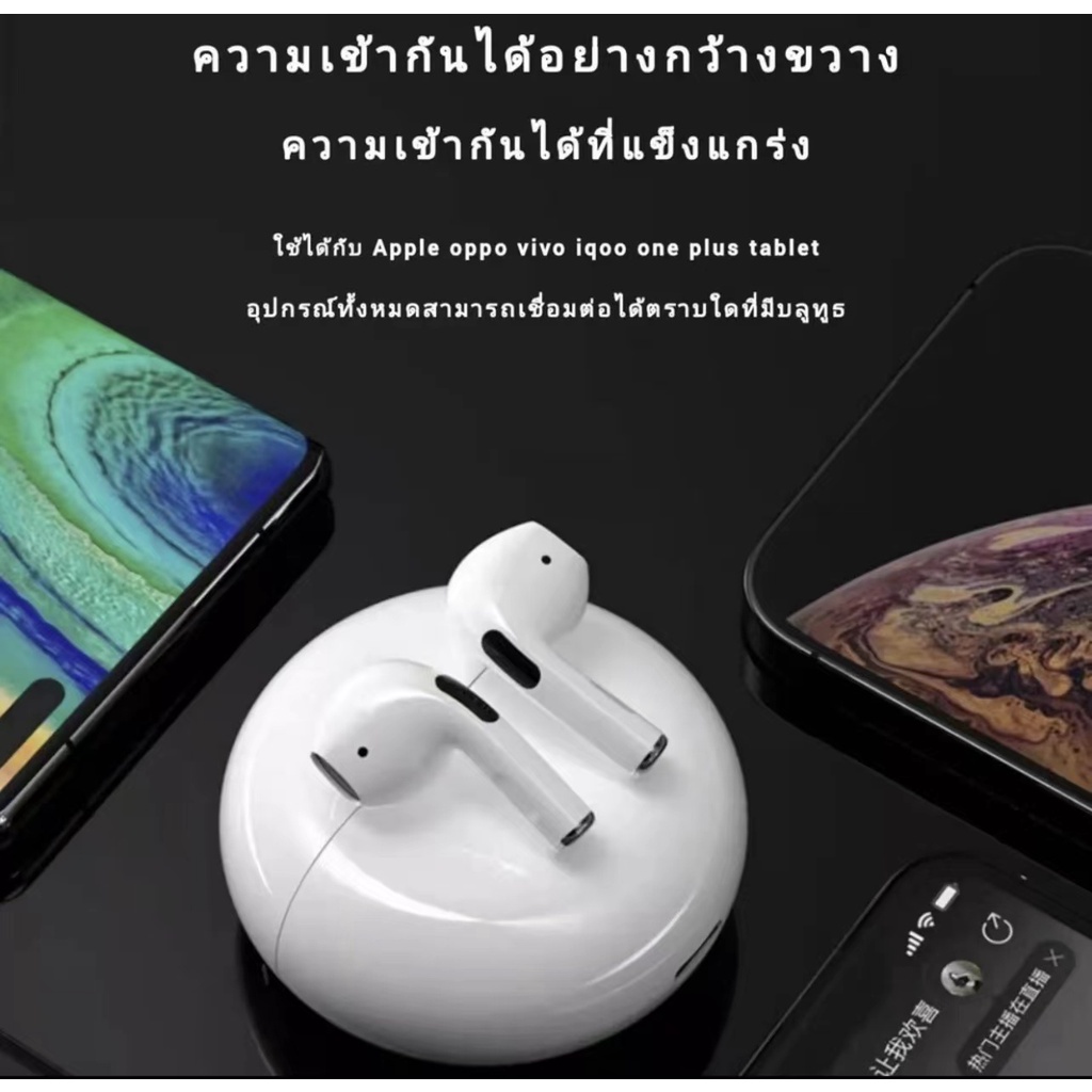 ซื้อ-1-แถม-1-รับประกัน-5-ปี-หูฟังบลูทูธ-ลายทีมฟุตบอล-หูฟังบลูทูธลาย-liverpool-หูฟังบลูทูธ-5-0-หูฟังบลูทูธไร้สาย