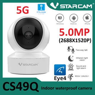 Vstarcam CS49Q （ รองรับ WiFi 5G ）กล้องวงจรปิดไร้สาย ความละเอียด 3 ล้านพิกเซล Indoor มีระบบ AI+ คนตรวจจับสัญญาณเตือน