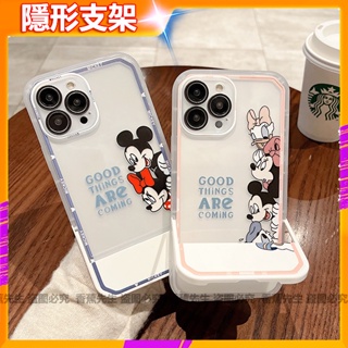 เคสโทรศัพท์มือถือ กันกระแทก ลายการ์ตูนมิกกี้ มินนี่เมาส์น่ารัก พร้อมขาตั้ง สําหรับ iphone 14 13 11 12 pro max 14plus