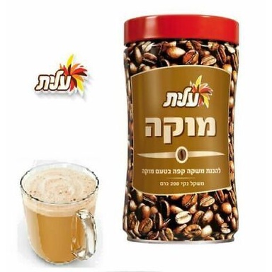 Mocca Flavored Instant Coffee Drink Mix Elite 200 gr - กาแฟสำเร็จรูป รส ...