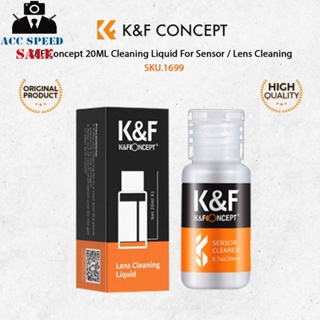 K&amp;F Concept 20ML Anti Fog Liquid Cleaning Eyeglass Cleaner (SKU1699) อุปกรณ์ทำความสะอาดเลนส์