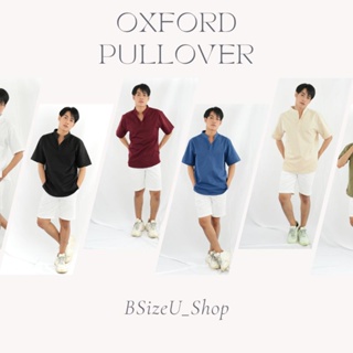 เสื้อเชิ้ตแขนสั้นทรงเกาหลีสวมหัว ผ้า Premium Oxford By BSizeU ทรงเข้ารูป รีดง่าย ยับยาก ยิ่งซักยิ่งนิ่ม