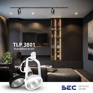 BEC TLP3801 โคมเปล่าติดราง หลอด PAR38