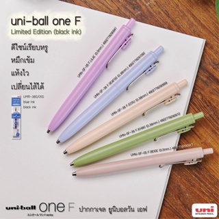 สินค้า ปากกาเจล Uni-ball One F Limited Edition