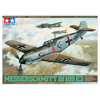 โมเดลประกอบ Tamiya 1/48 TA61050 MESSERSCHMITT BF 109E3