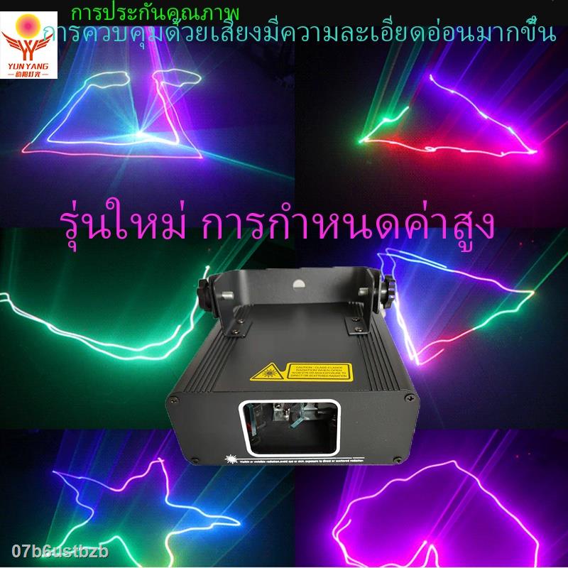 ไฟเลเซอร์-rgb-ไฟเลเซอร์ไฟเลเซอร์ไฟปาร์ตี้ไฟเลเซอร์บาร์ไฟเลเซอร์-ไฟเวที-ไฟเลเซอร์สแกนคู่-ไฟเลเซอร์-ไฟเลเซอร์-rgb-ไฟเลเซอ