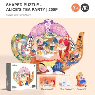 จิ๊กซอว์อลิซผจญภัยในปาร์ตี้น้ำชา!Artist Shaped Puzzle - Alices Tea Party MD3230
Mideer มิเดียร์