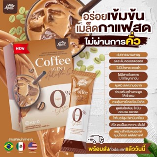 กาแฟ​ Adella.s.5กล่อง​ เร่ง​เผาผลาญ.หอม อร่อยสดใหม่